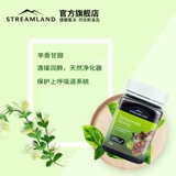 Streamland Синси остров