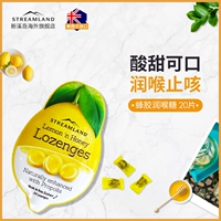[4.5 Рейтинг] Streamland Island Island Lemon Portable Money Moisturizer 20 таблетки/коробка