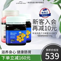 Streamland Синьси остров Манка Мед 10+250G*2+Коррупция Ягода 500G Комбинация