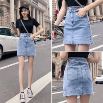 Denim skirt womens autumn new high waist size denim skirt A- shaped skirt ins Super fire skirt