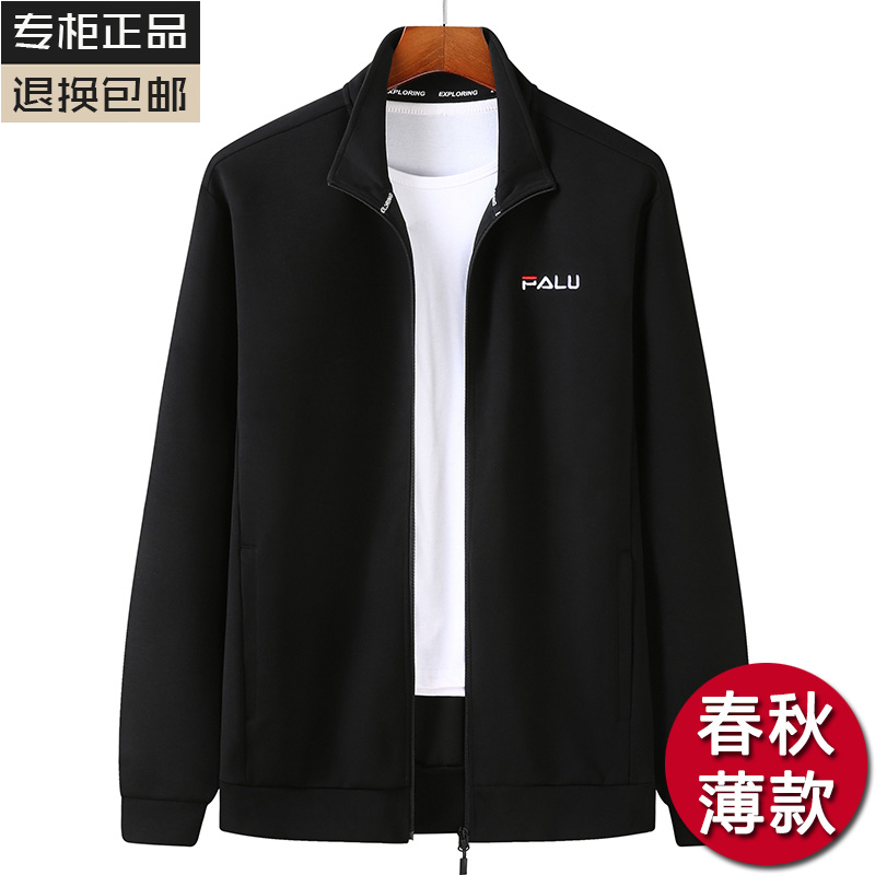 Spring and Autumn new jacket men's collar plus fat plus size sports loose coat middle-aged dad thin casual top