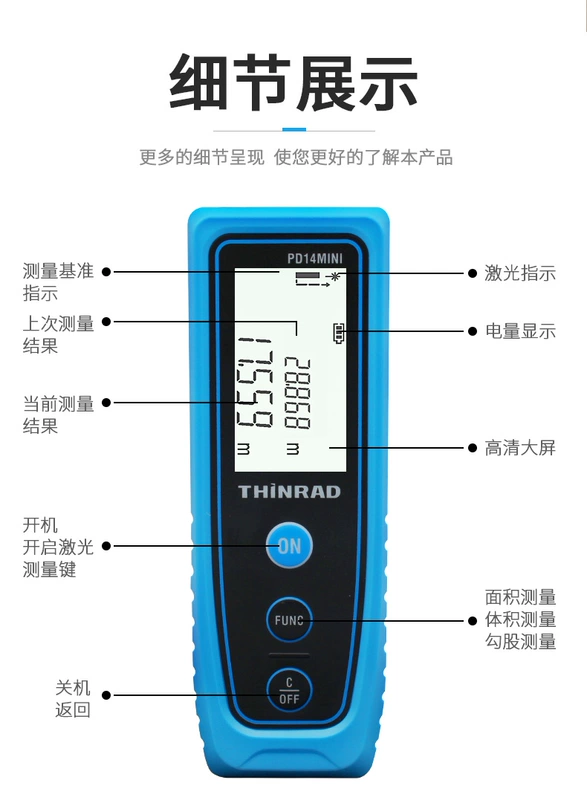 Xingruida mini đo xa laser bút thước điện tử nhỏ hồng ngoại trang trí phòng đo hiện vật nhỏ