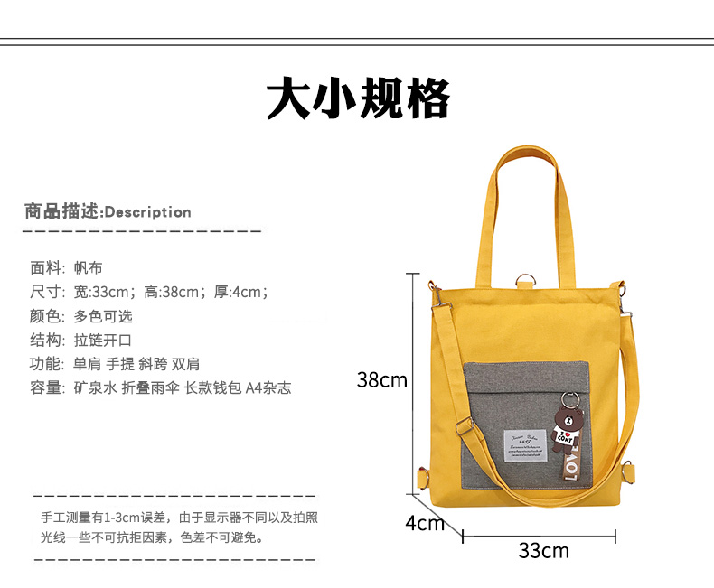 Sac à main en Toile - Ref 3432277 Image 6