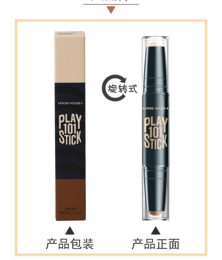 Etude House công suất sửa chữa thanh cửa hàng flagship trang web chính thức đầu đôi dual-sử dụng cao bóng bột người mới bắt đầu mũi bóng mặt cọ bóng râm tạo khối black rouge