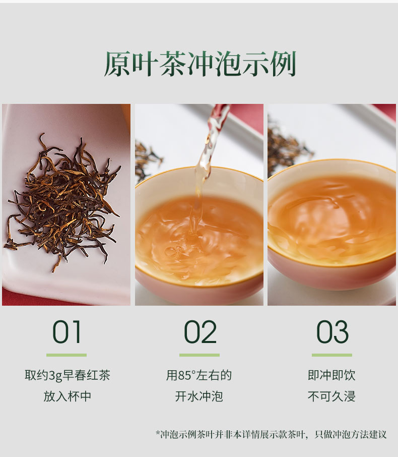 美灵宝 恩施早春红茶小罐装 50g 券后6.9元包邮 买手党-买手聚集的地方