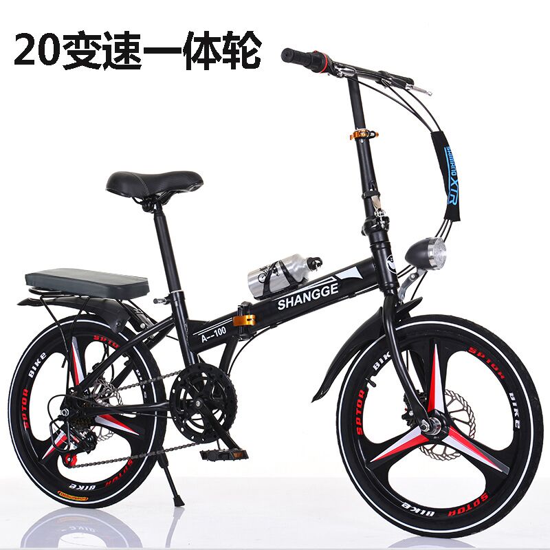 Folding bicycle 16 inch 20 inch men's and women's bicycle variable speed bicycle double disc brake Ultra-light student adult bicycle