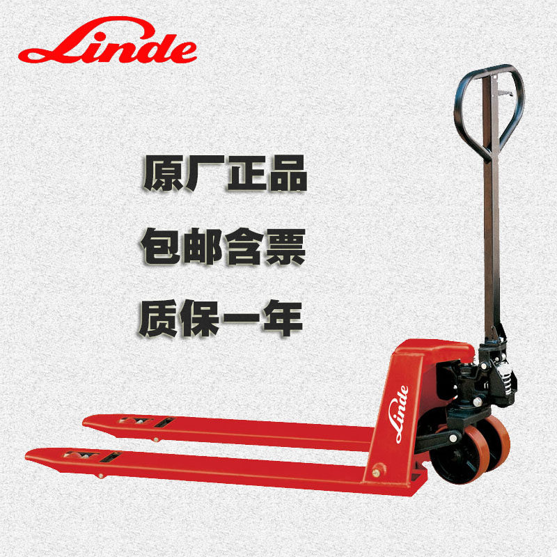 Linde forklift manual hydraulic truck pallet truck oil pressure truck low-release forklift 55 car M20L
