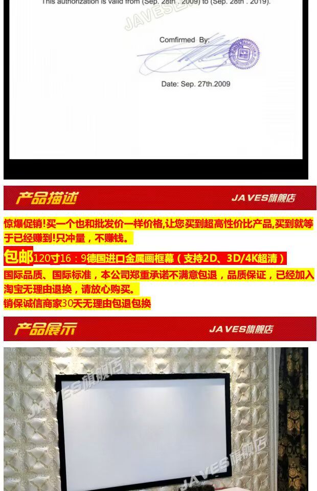 Màn hình chiếu JAVES 120 inch 3D khung hình kim loại màn hình máy chiếu HD màn hình phim 16 9 - Phụ kiện máy chiếu giá treo máy chiếu âm trần