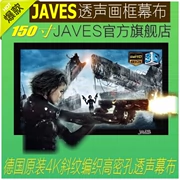 Màn hình chiếu âm thanh trong suốt JAVES 150 inch 4K màn hình chiếu màn hình máy chiếu HD 3D phim 16 9 - Phụ kiện máy chiếu