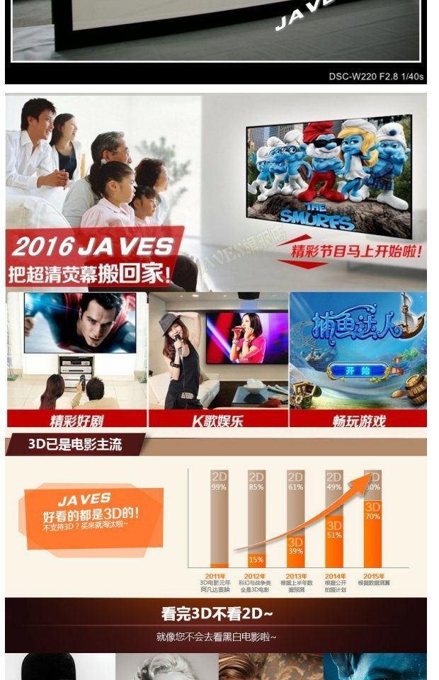 Màn hình chiếu âm thanh trong suốt JAVES 150 inch 4K màn hình chiếu màn hình máy chiếu HD 3D phim 16 9 - Phụ kiện máy chiếu màn chiếu di động