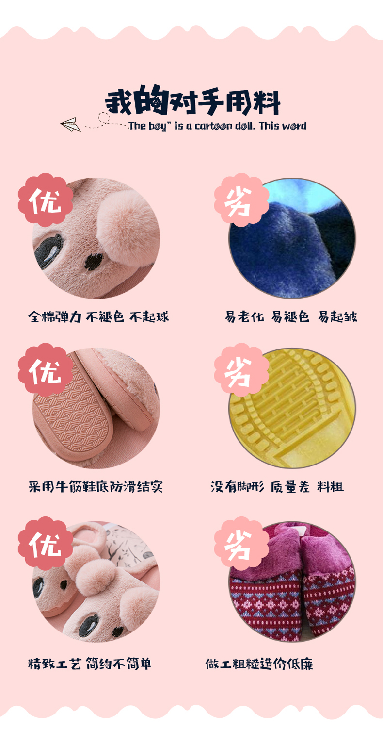 Dép cotton 2018 mùa đông trong nhà nữ dễ thương trượt đôi phim hoạt hình ấm áp tại nhà lông dép dày dep di trong nha