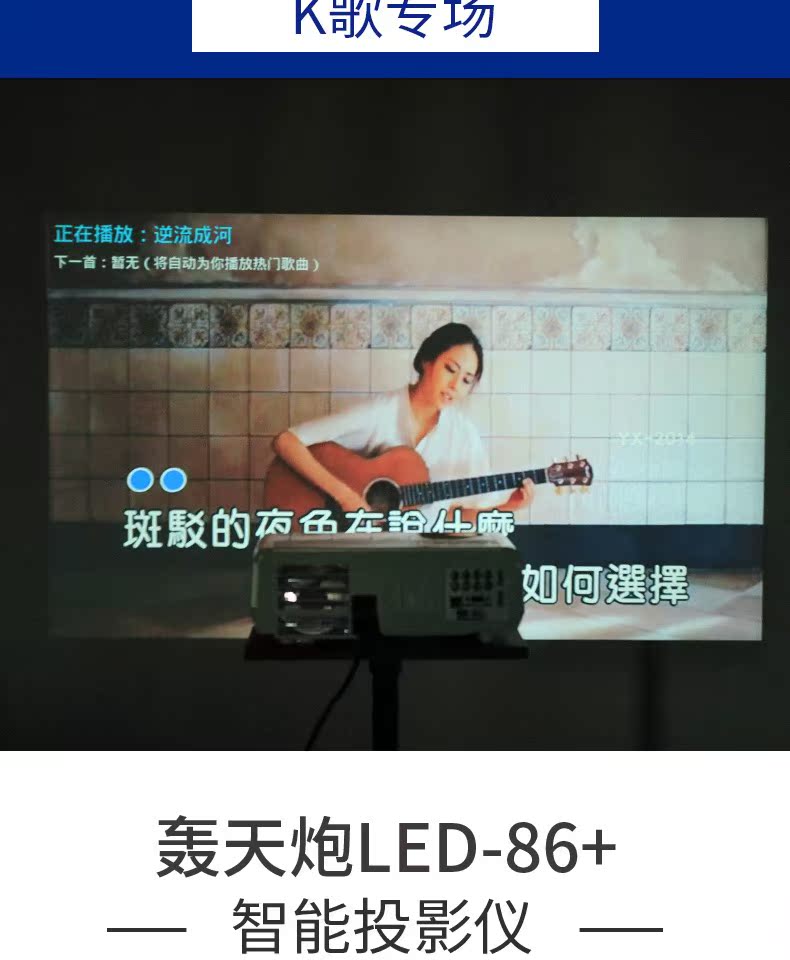 Thunderbolt LED86 + máy chiếu Home HD 1080p điện thoại di động không dây WiFi văn phòng 3D rạp hát tại nhà máy chiếu laser xiaomi