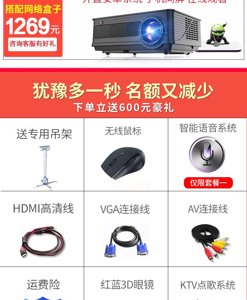 Thunderbolt 2018 máy chiếu M5 mới HD văn phòng tại nhà Nhỏ cầm tay không dây 1080P wifi rạp hát tại nhà Dạy học Máy chiếu di động Android 4K TV treo tường