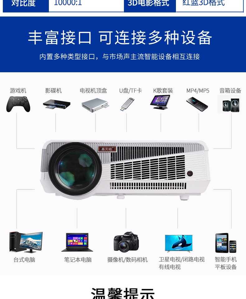 Thunderbolt LED86 + máy chiếu Home HD 1080p điện thoại di động không dây WiFi văn phòng 3D rạp hát tại nhà máy chiếu laser xiaomi