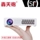 Thunderbolt DLP800 máy chiếu nhỏ mini Văn phòng không dây wifi HD 1080P micro 3D rạp hát tại nhà Máy chiếu di động Không có TV màn hình