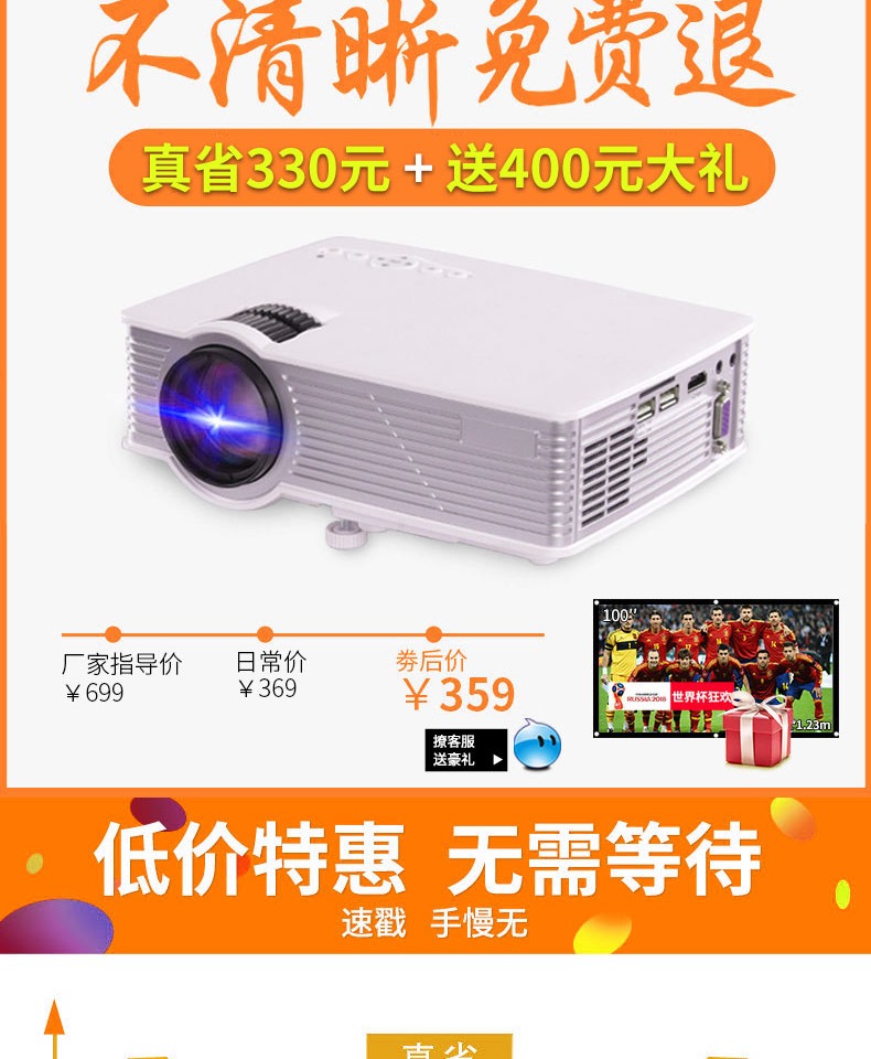 Sam pháo chiếu nhỏ văn phòng nhà does not dây wifi hd 1080 p rạp hát tại nhà di động 3d thông minh túi chiếu vi táo android giảng dạy does not have screenful tv