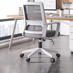 Office Chair, Comfortable for Long Sitting, Computer Chair, Home Office Staff Meeting Chair, Backrest Adjustable, Swivel Chair for Studying