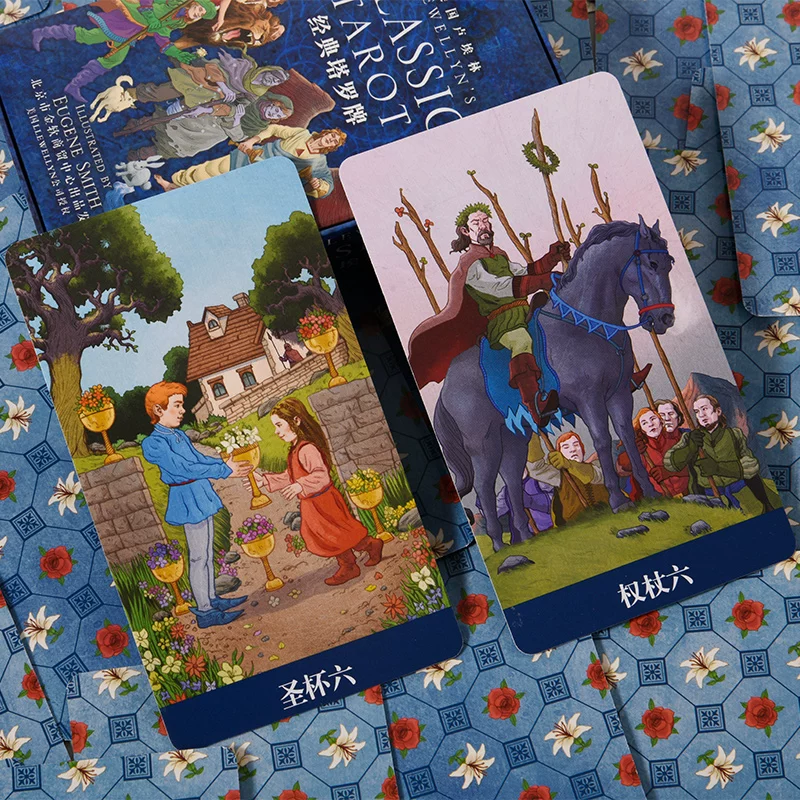 Китайский подлинный бренд Lulein классический Талуу бренд Llewellyn Classic Tarot