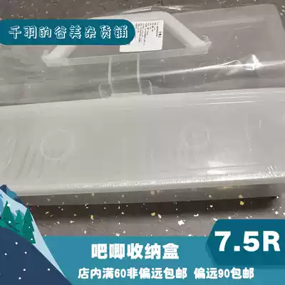 [Qianyu family]Barw storage box Multi-functional millet storage box