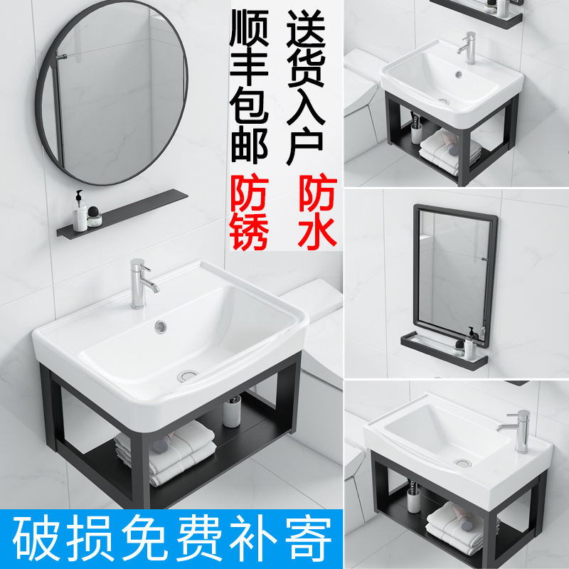 Ceramic washbasin Balcony wall-mounted washbasin Space aluminum washbasin cabinet combination Small household washbasin Household