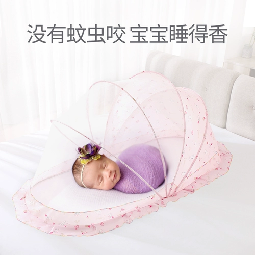 Детская складная универсальная москитная сетка для новорожденных для младенца