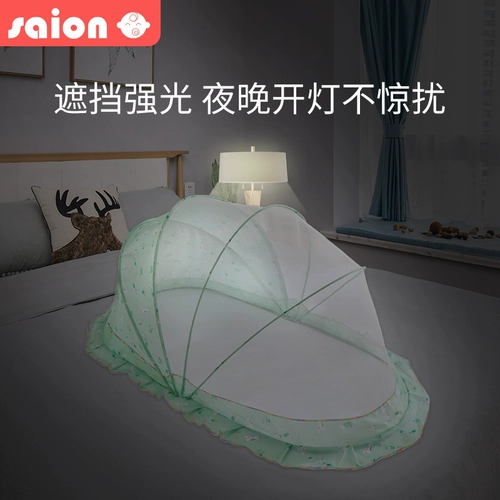 Детская складная универсальная москитная сетка для новорожденных для младенца