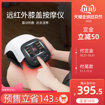 Su Sheng knee physiotherapy device Joint pain knee artifact Old cold leg hot compress massager Leg pain heating massager