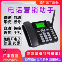Manual outbound call system callback system enterprise telephone sales outbound call marketing management system crm real display