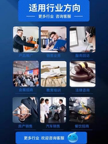 Enterprise-specific telephone management system automatically records call reports automatically counts and fills in timely follow-up information