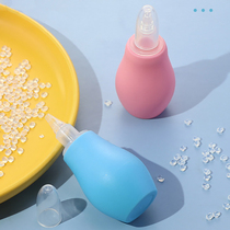 (Infant nasal aspirator) Safety baby nasal aspirator special baby nasal aspirator manual newborn