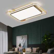 Living room lamp rectangular modern light lavish ceiling light minimalist atmosphere home bedroom lamp cozy romantic Nordic lamps