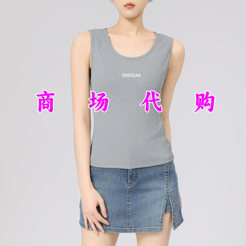 2026 Summer New Style Gede Women's U-Neck Versatile Slim-Fit Sleeveless T-Shirt, Simple and Easy to Match with Outerwear Tank Top