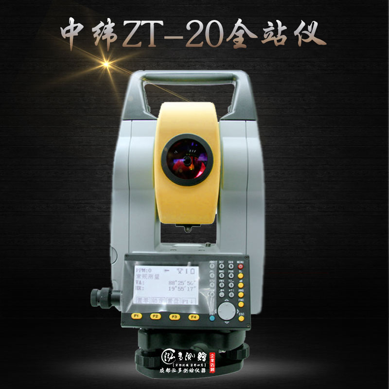 Original Clothing Mid Latitude ZT20 Full Station Instrument Road Bridge House Built Earth Stone Square Area Road Release Measurement