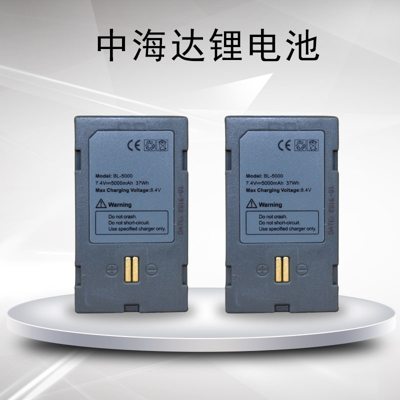 RTK midhida battery original charger GPS host handpiece battery hand thin battery data line charger