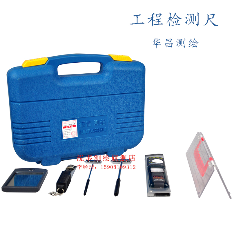 The vertical aluminum alloy engineering digitally detects the folding horizontal height precision building acceptance tool