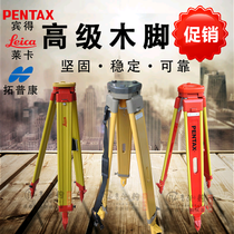 High-grade all solid wood tripod stability high strength and durability suitable for GPS total station level theodolite theodolite