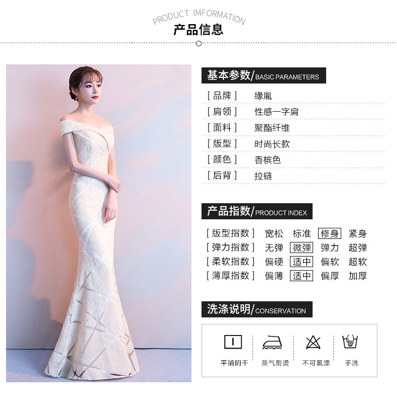 Robe de soirée - Ref 3211255 Image 13