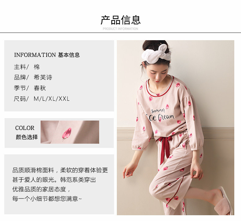 Pyjama pour femme en Coton à manches - Ref 2994675 Image 12