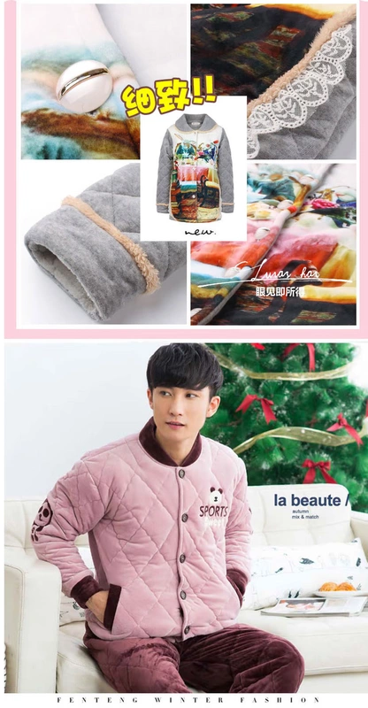 Bộ đồ ngủ nữ mùa đông phiên bản Hàn Quốc với chất liệu lông cừu san hô dày ba lớp cộng với nhung cộng với áo khoác cotton cotton ấm áp phục vụ nhà - Giống cái