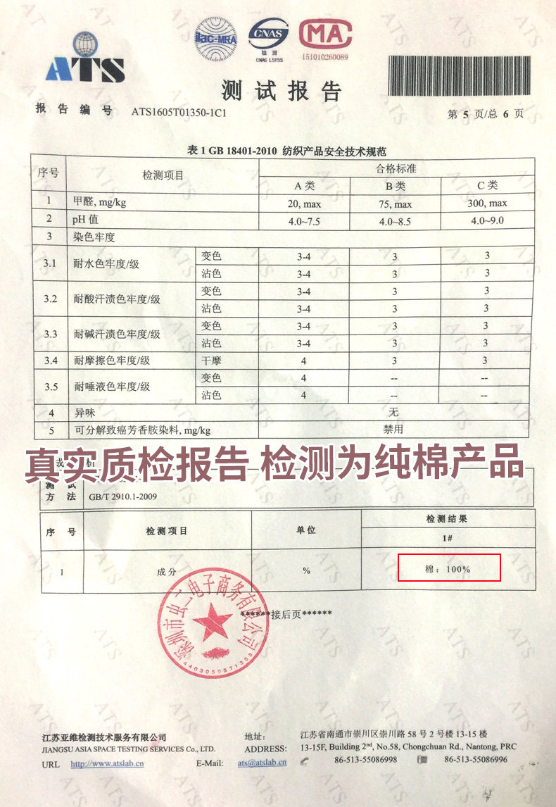 Pyjama pour femme en Coton à manches - Ref 2994675 Image 7