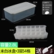 [Dage] mi bai gai 2,8L 3 слой 54 Сетка Отправить ледяную лопату