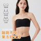 Bungy cover! Strapless underwear for women, non-slip push-up tube top, seamless invisible bra, small breasts, thin style, big breasts