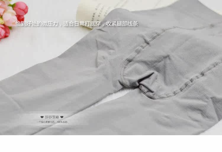 Chaussettes - collants simple - Ref 760349 Image 16