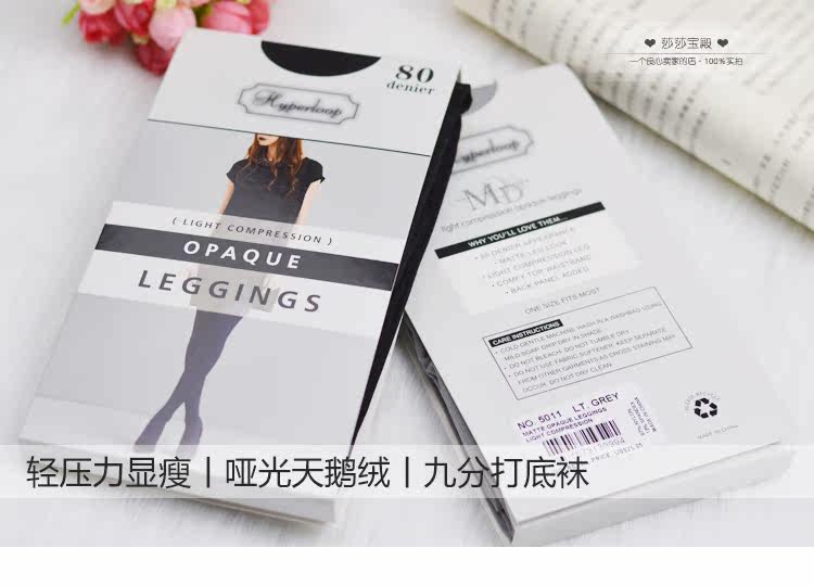 Chaussettes - collants simple - Ref 760349 Image 6