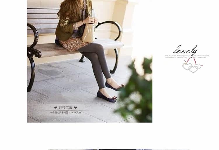 Chaussettes - collants simple - Ref 760349 Image 21