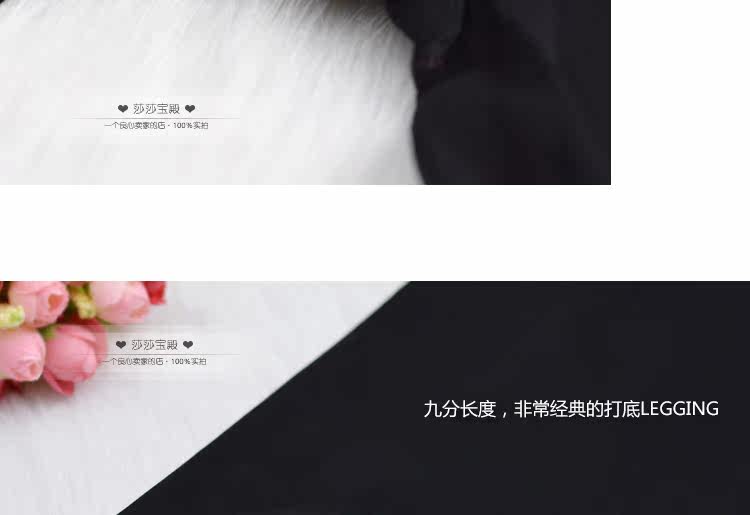 Chaussettes - collants simple - Ref 760349 Image 10