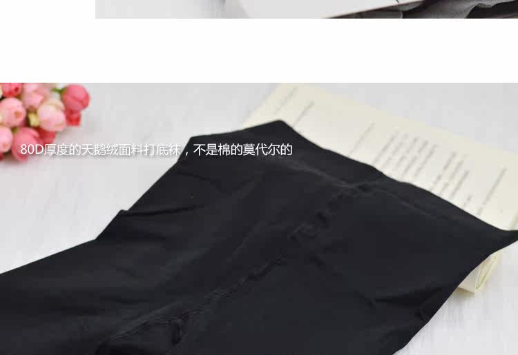 Chaussettes - collants simple - Ref 760349 Image 8