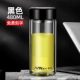 480 мл Черное обычное дно (отправьте чашку чашки щетки)