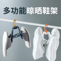 Sun Rack Multifunction Hook Balcony Drying Shoestring Towel Socks Swivel Shoe Rack Windproof Clothes Rack One Hang
