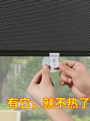 Window shading artifact Greenhouse Household kitchen Bathroom powder room shading film Balcony glass sunscreen insulation film